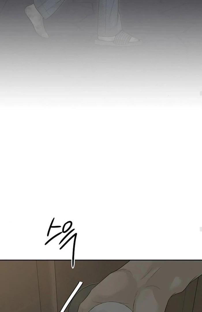 The Kind Intruder [EZManga] - Chapter 12 manhwa