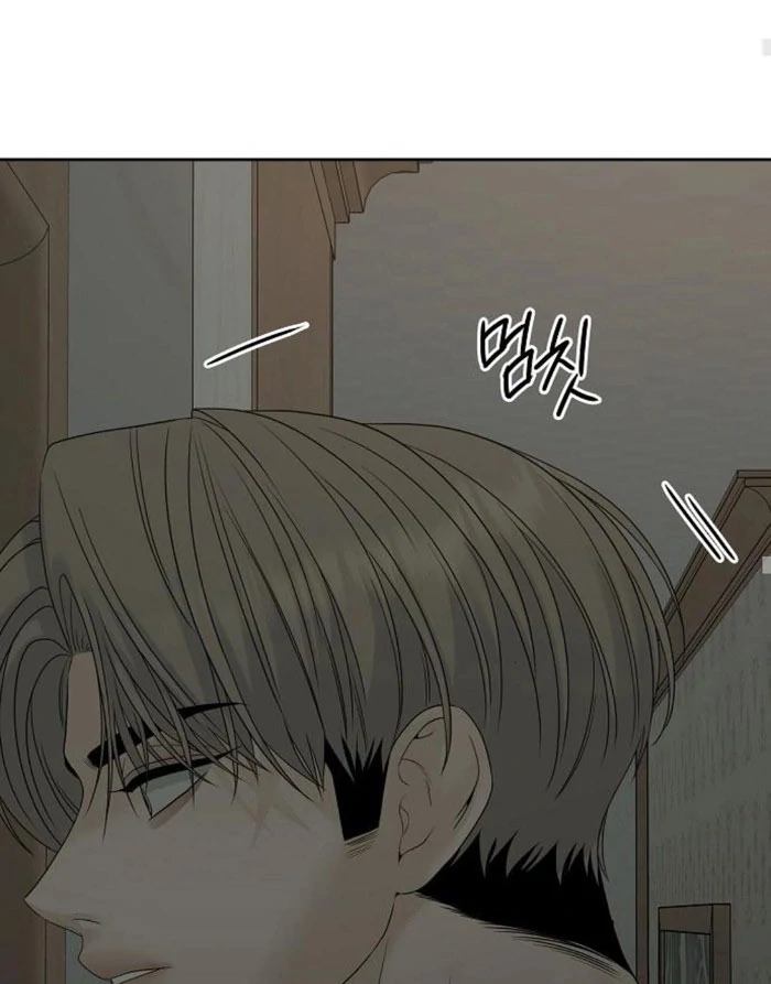The Kind Intruder [EZManga] - Chapter 12 manhwa