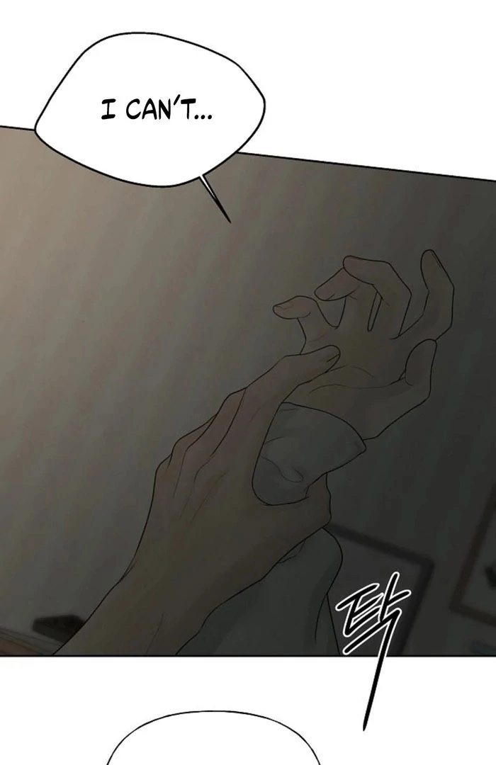 The Kind Intruder [EZManga] - Chapter 12 manhwa