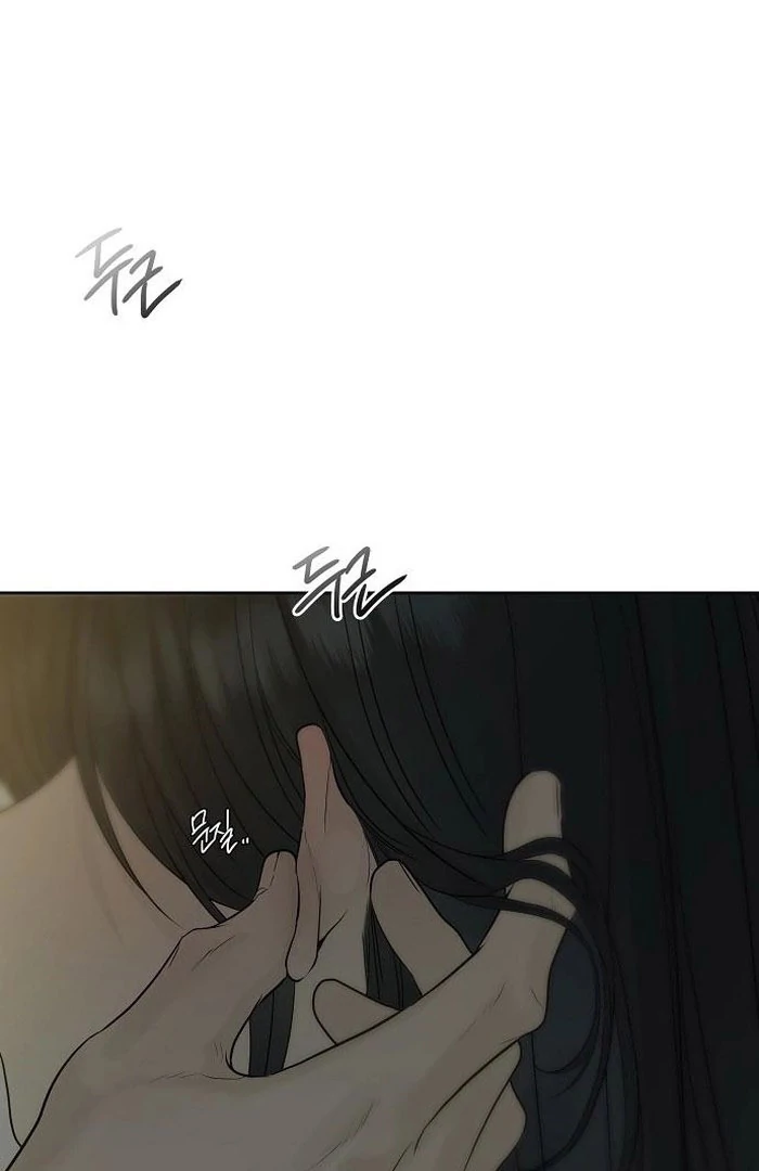 The Kind Intruder [EZManga] - Chapter 13 manhwa