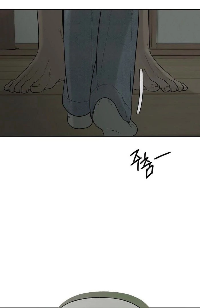 The Kind Intruder [EZManga] - Chapter 13 manhwa