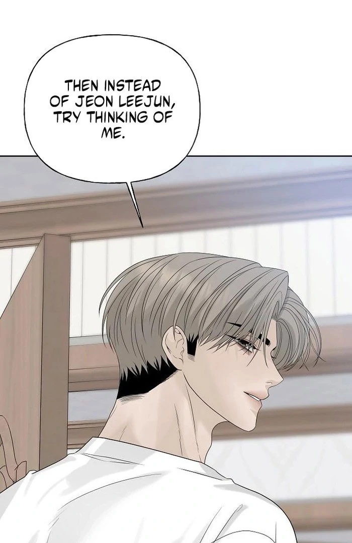 The Kind Intruder [EZManga] - Chapter 13 manhwa
