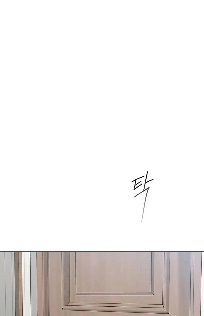 The Kind Intruder [EZManga] - Chapter 13 manhwa