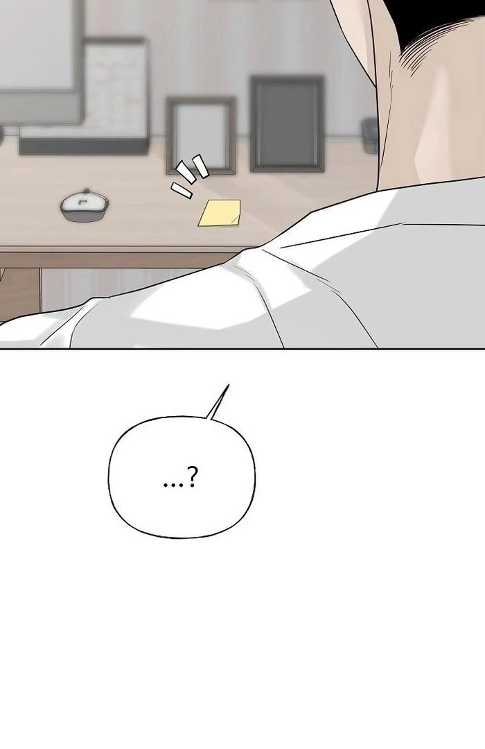 The Kind Intruder [EZManga] - Chapter 13 manhwa