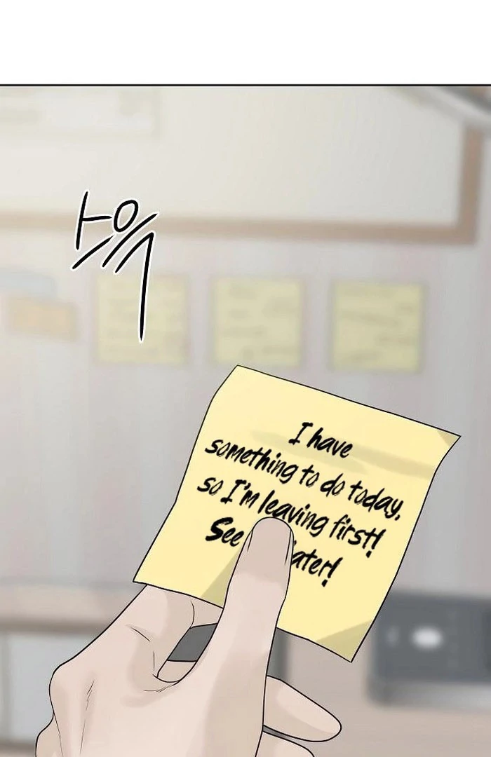 The Kind Intruder [EZManga] - Chapter 13 manhwa