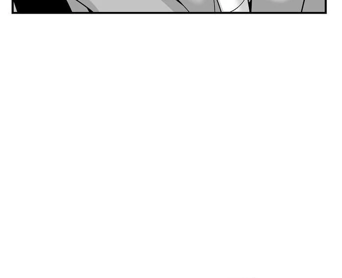 The Kind Intruder [EZManga] - Chapter 2 manhwa