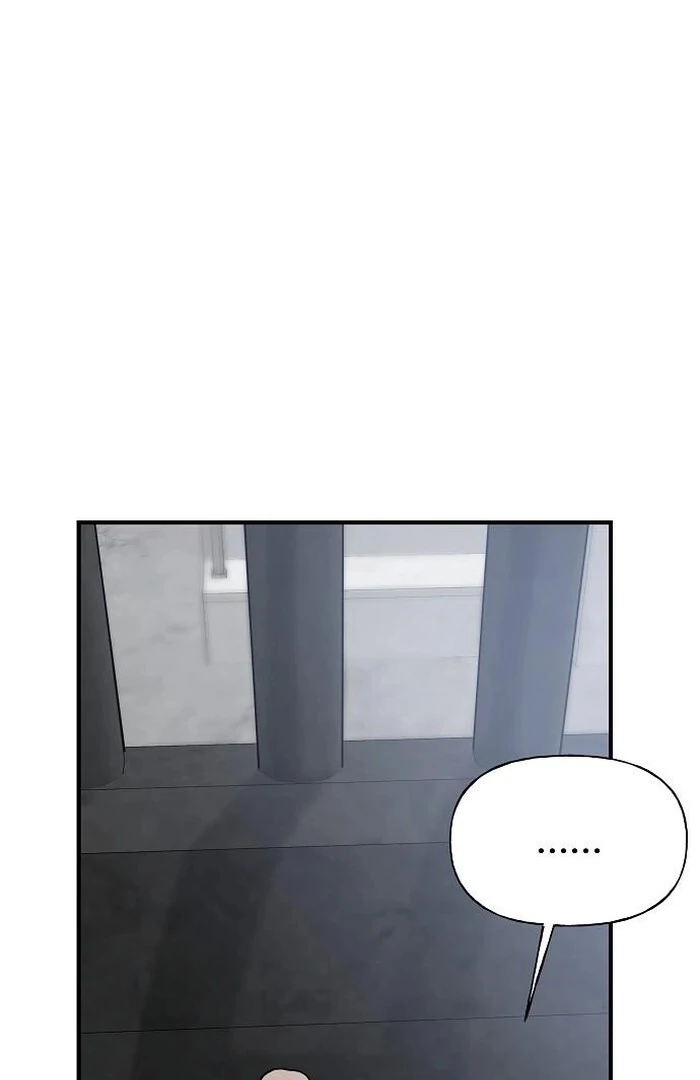 The Kind Intruder [EZManga] - Chapter 2 manhwa