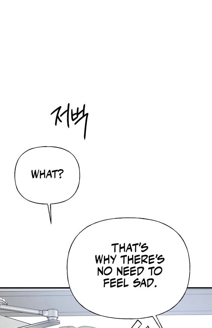 The Kind Intruder [EZManga] - Chapter 2 manhwa