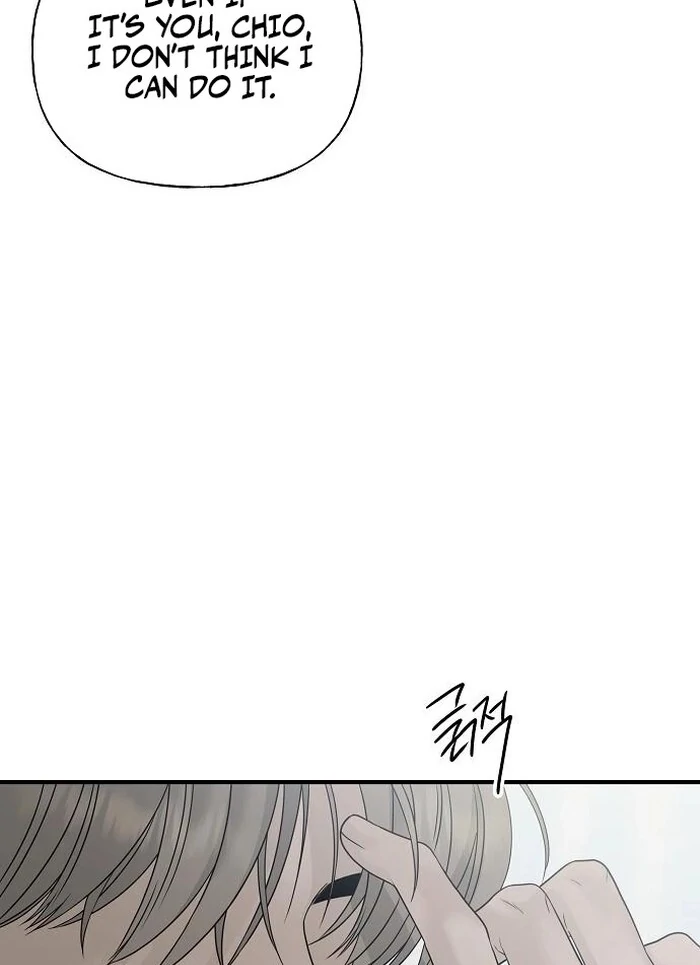 The Kind Intruder [EZManga] - Chapter 2 manhwa