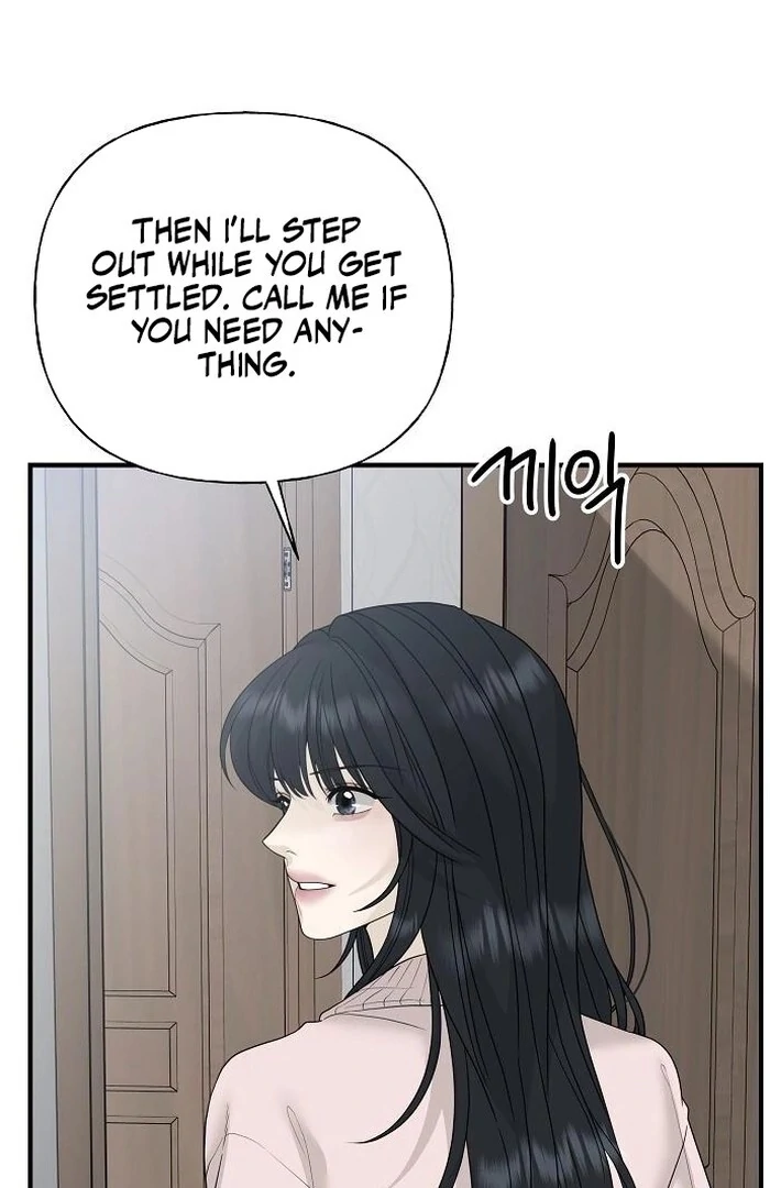 The Kind Intruder [EZManga] - Chapter 2 manhwa