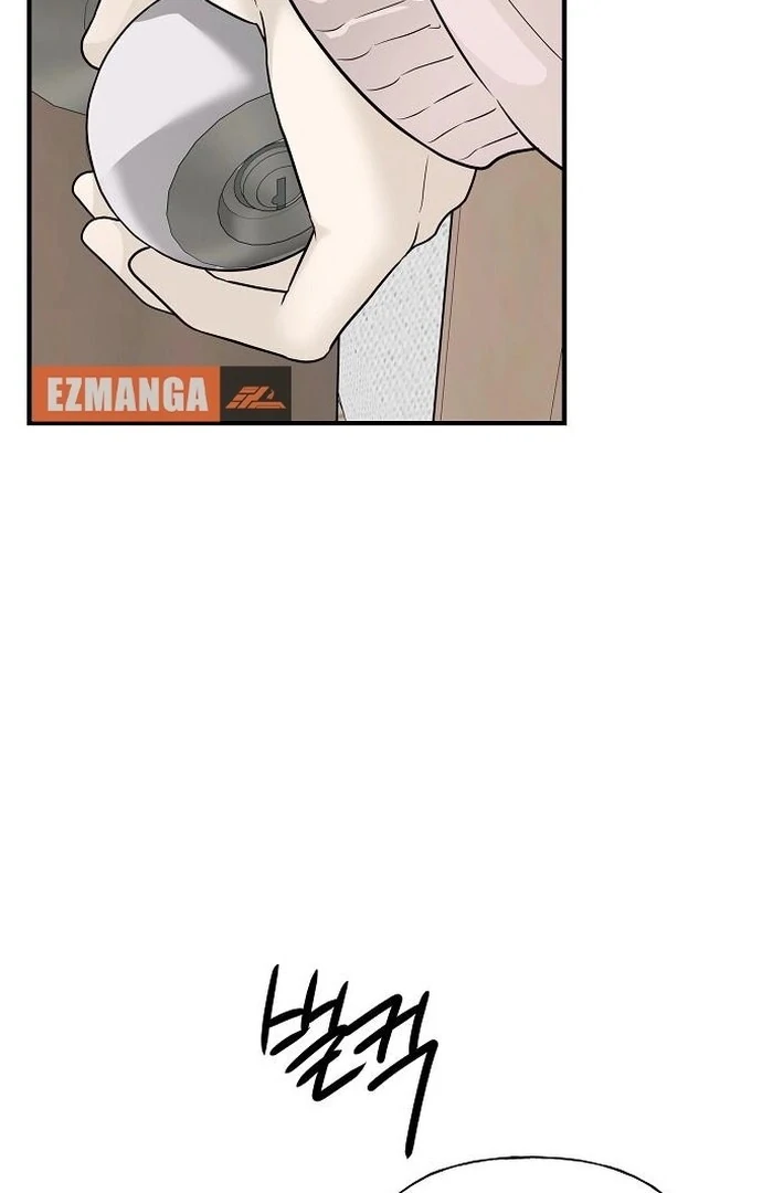 The Kind Intruder [EZManga] - Chapter 2 manhwa