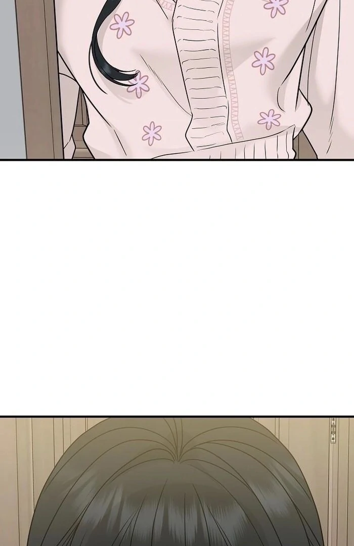 The Kind Intruder [EZManga] - Chapter 2 manhwa