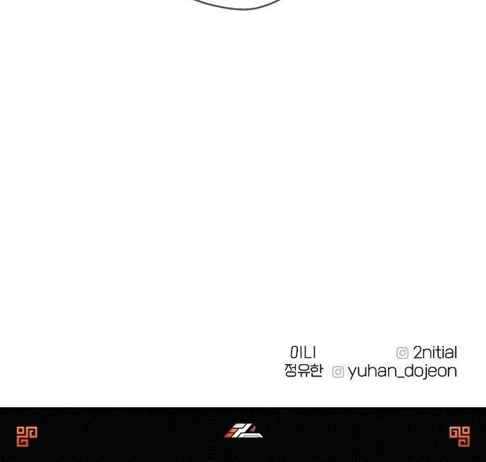 The Kind Intruder [EZManga] - Chapter 2 manhwa