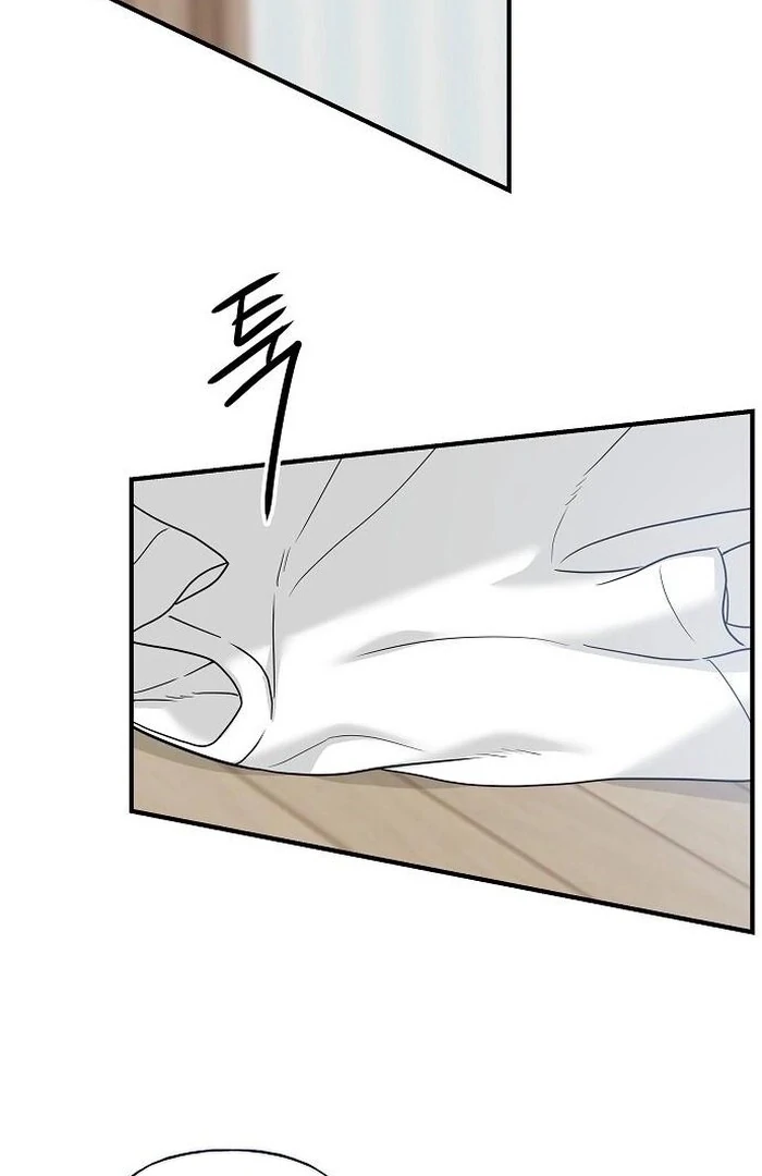 The Kind Intruder [EZManga] - Chapter 3 manhwa