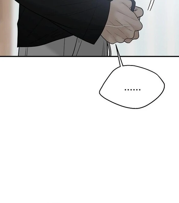 The Kind Intruder [EZManga] - Chapter 3 manhwa