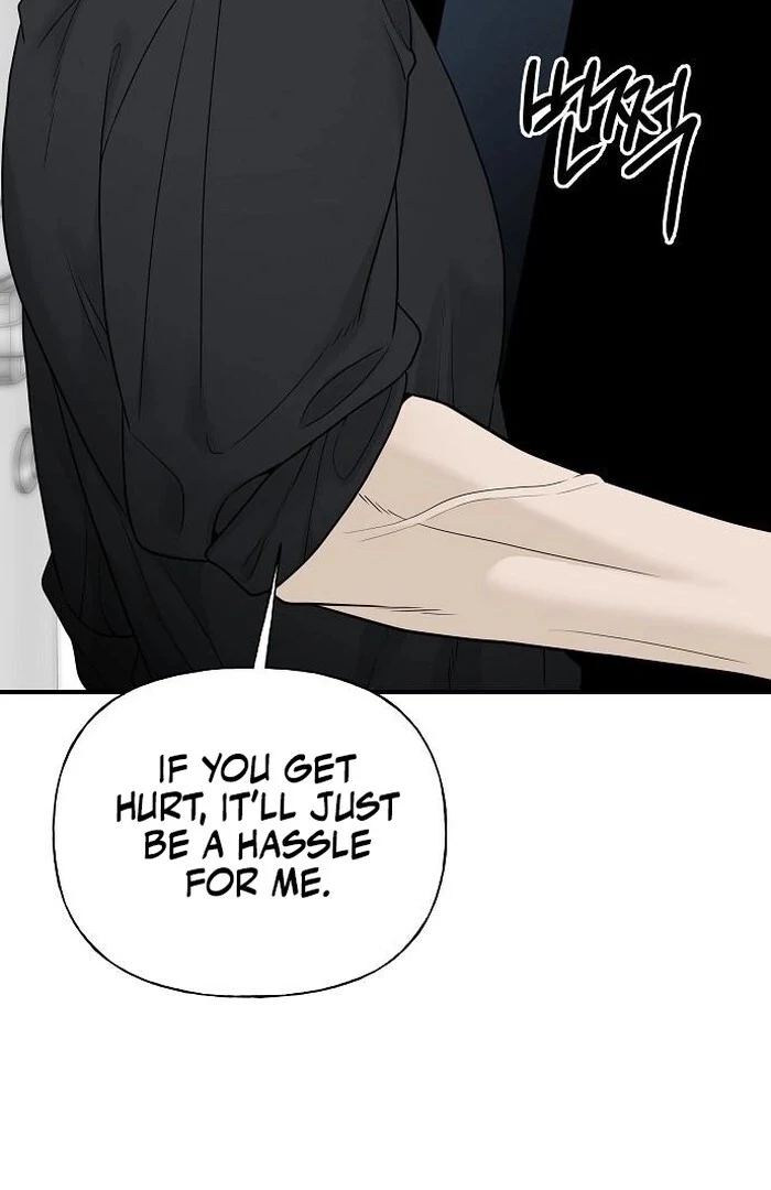 The Kind Intruder [EZManga] - Chapter 3 manhwa