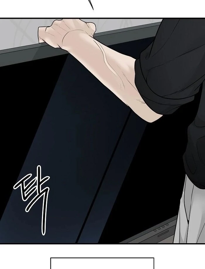 The Kind Intruder [EZManga] - Chapter 3 manhwa