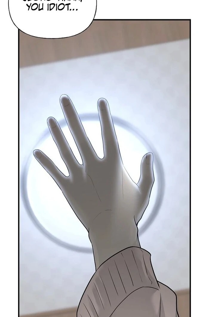 The Kind Intruder [EZManga] - Chapter 3 manhwa