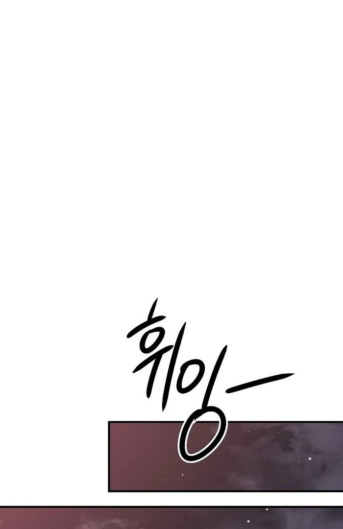 The Kind Intruder [EZManga] - Chapter 3 manhwa