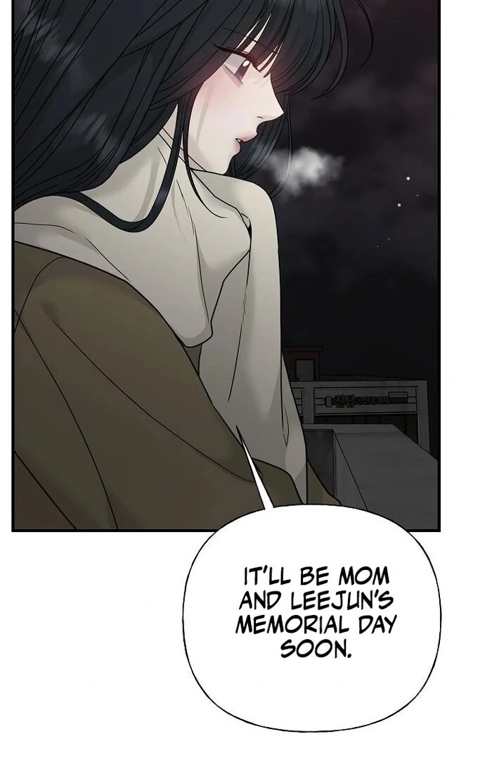 The Kind Intruder [EZManga] - Chapter 3 manhwa