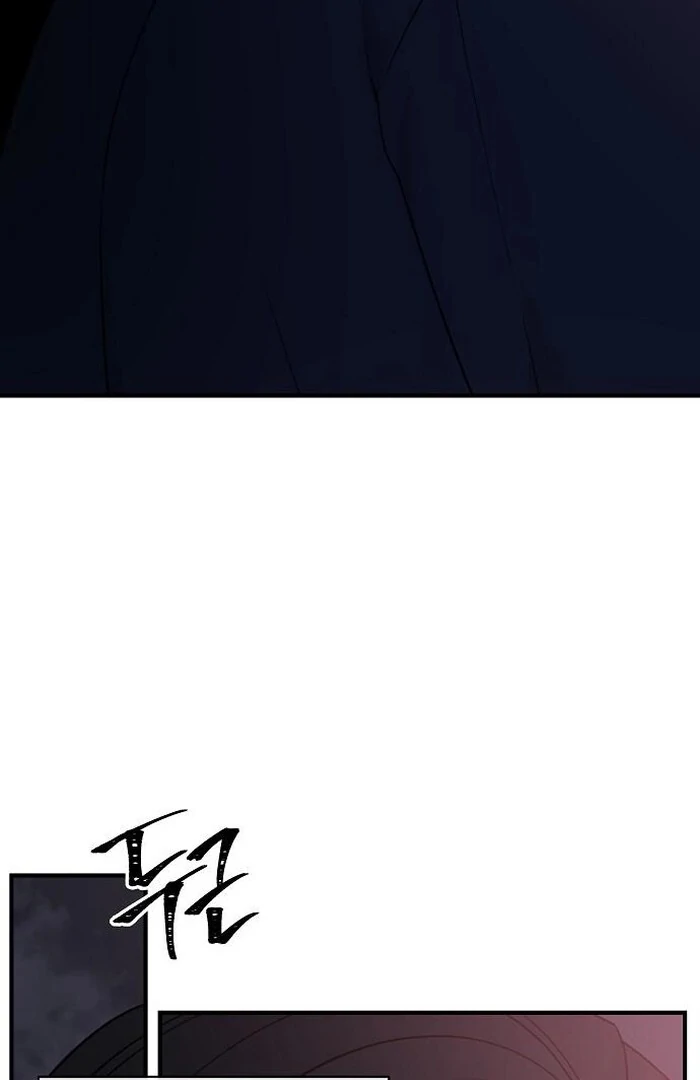 The Kind Intruder [EZManga] - Chapter 4 manhwa