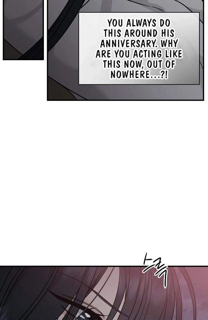 The Kind Intruder [EZManga] - Chapter 4 manhwa