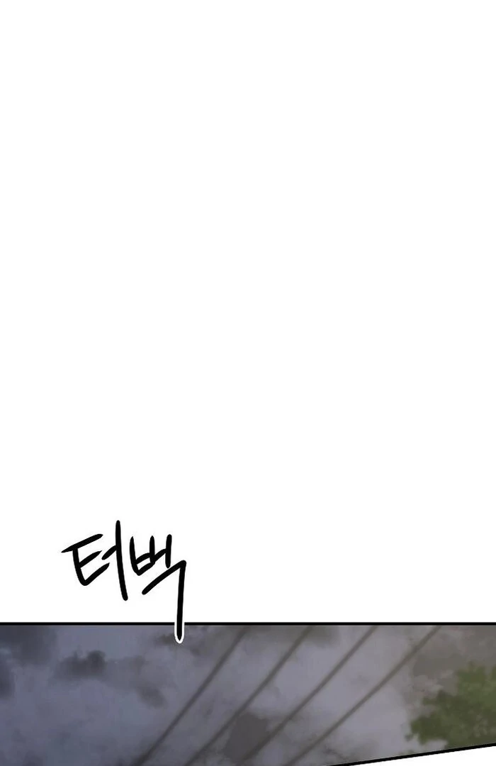 The Kind Intruder [EZManga] - Chapter 4 manhwa