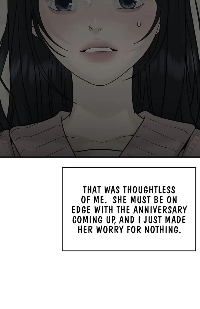 The Kind Intruder [EZManga] - Chapter 4 manhwa