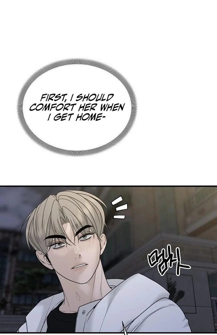The Kind Intruder [EZManga] - Chapter 4 manhwa