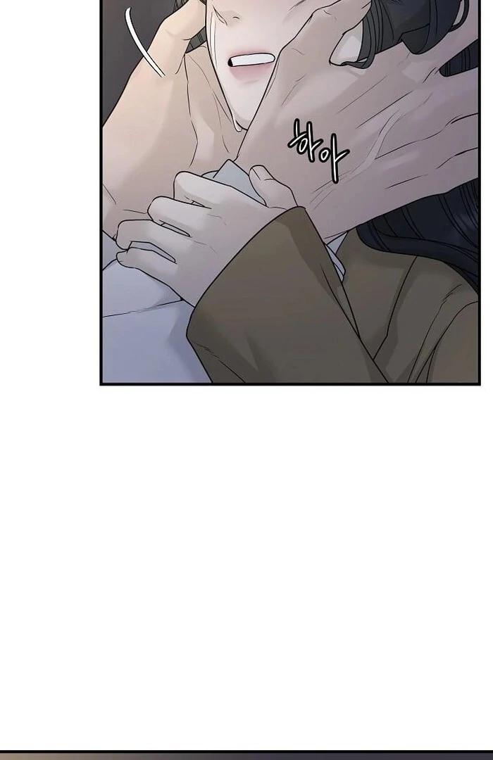 The Kind Intruder [EZManga] - Chapter 4 manhwa