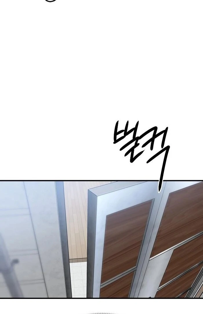 The Kind Intruder [EZManga] - Chapter 4 manhwa