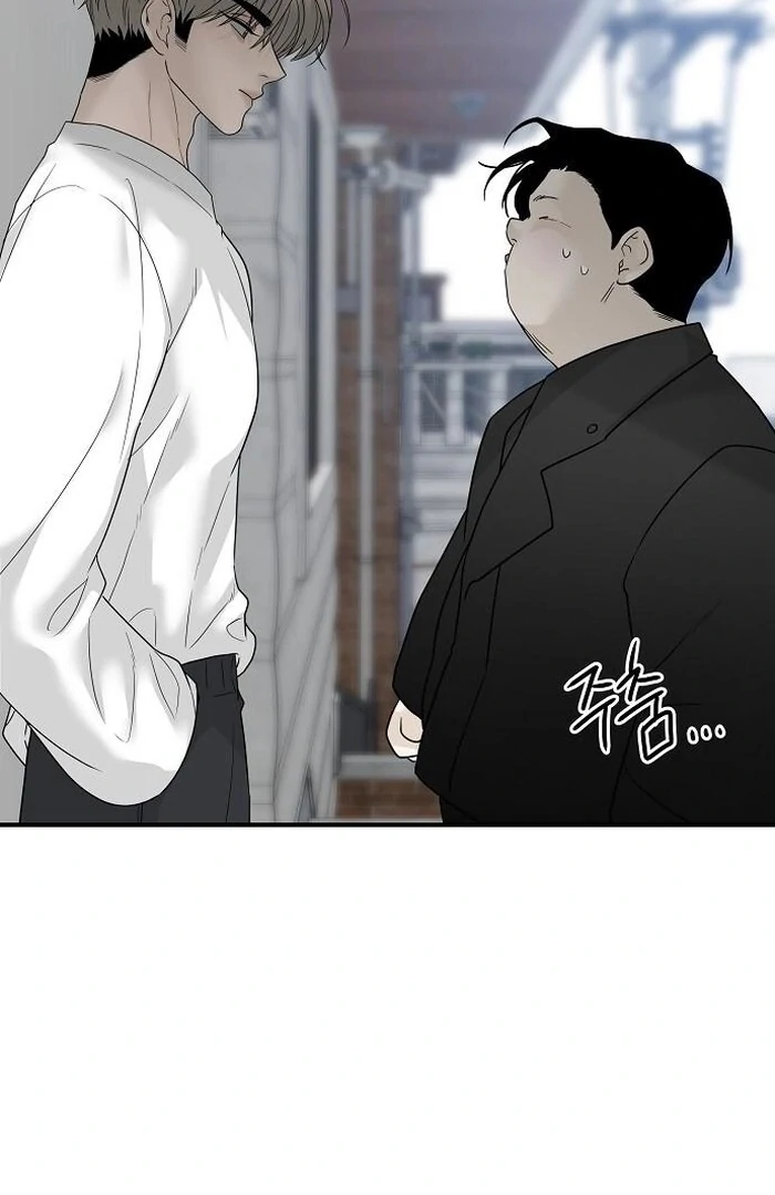 The Kind Intruder [EZManga] - Chapter 4 manhwa