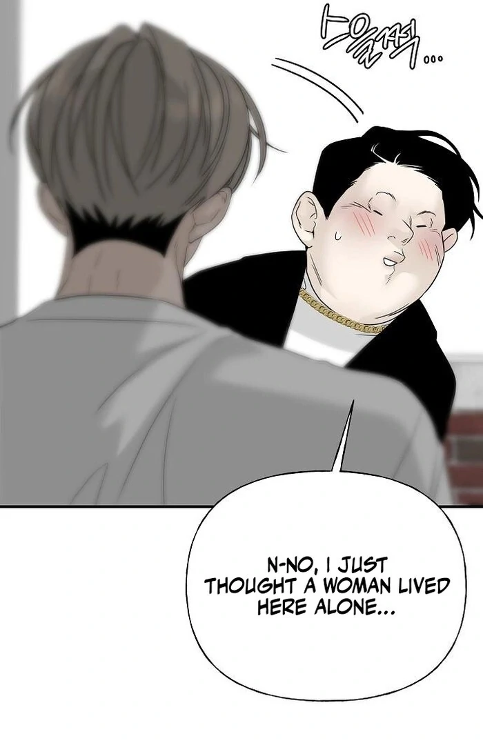 The Kind Intruder [EZManga] - Chapter 4 manhwa