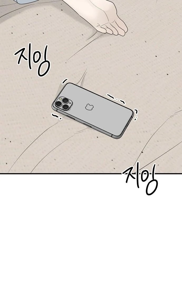 The Kind Intruder [EZManga] - Chapter 7 manhwa