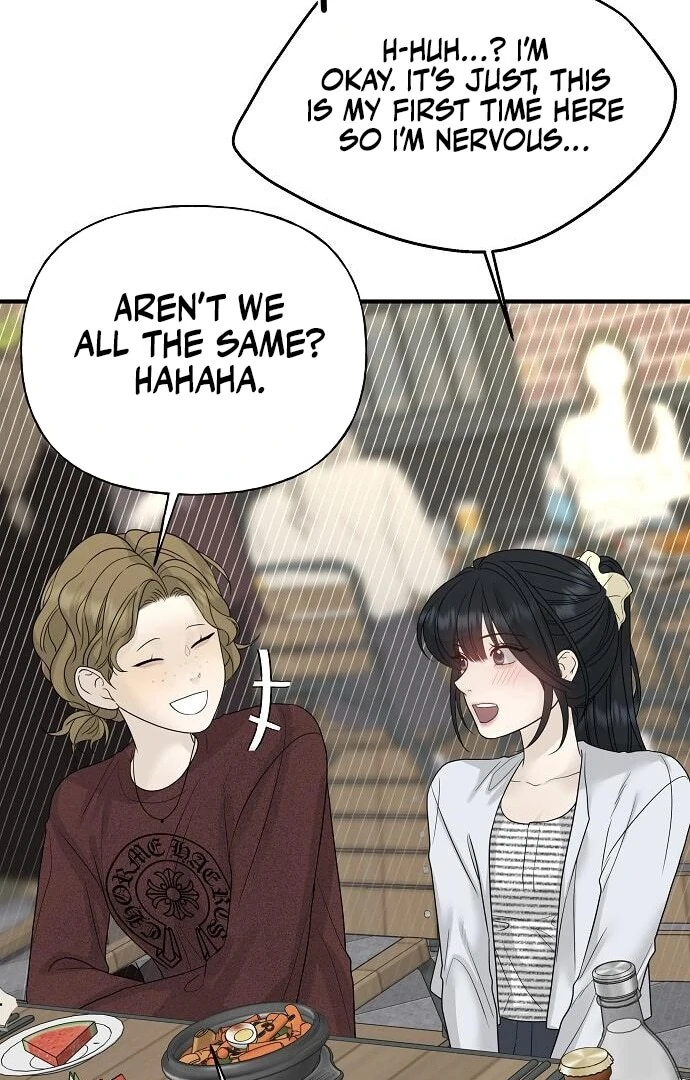 The Kind Intruder [EZManga] - Chapter 7 manhwa