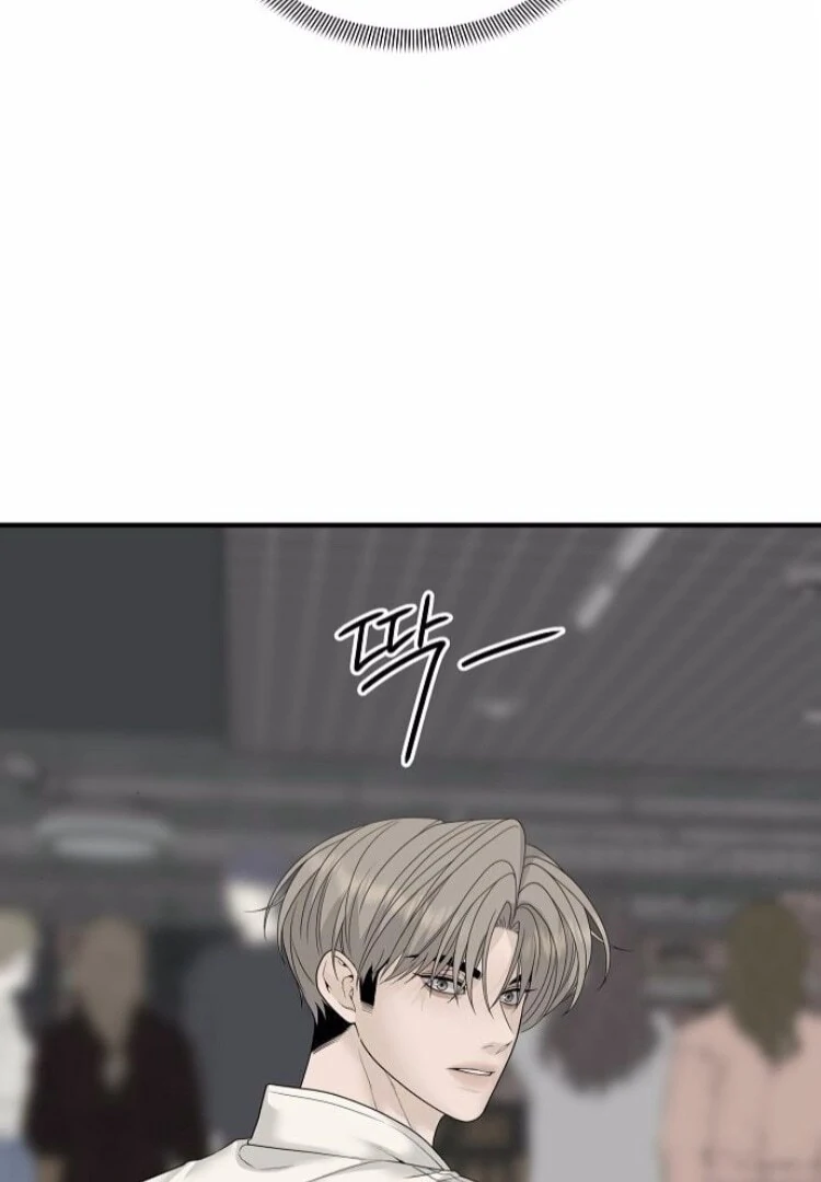 The Kind Intruder [EZManga] - Chapter 8 manhwa