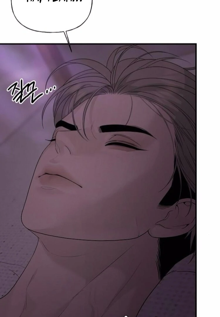 The Kind Intruder [EZManga] - Chapter 8 manhwa