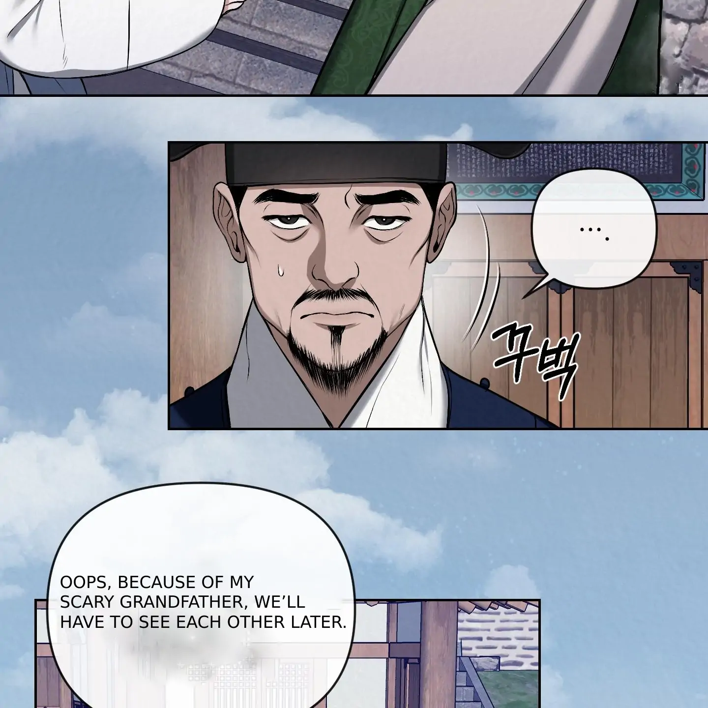 Evil work - chapter 12 manhwa