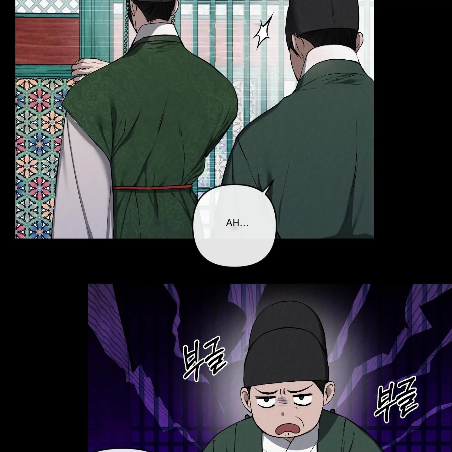 Evil work - chapter 12 manhwa