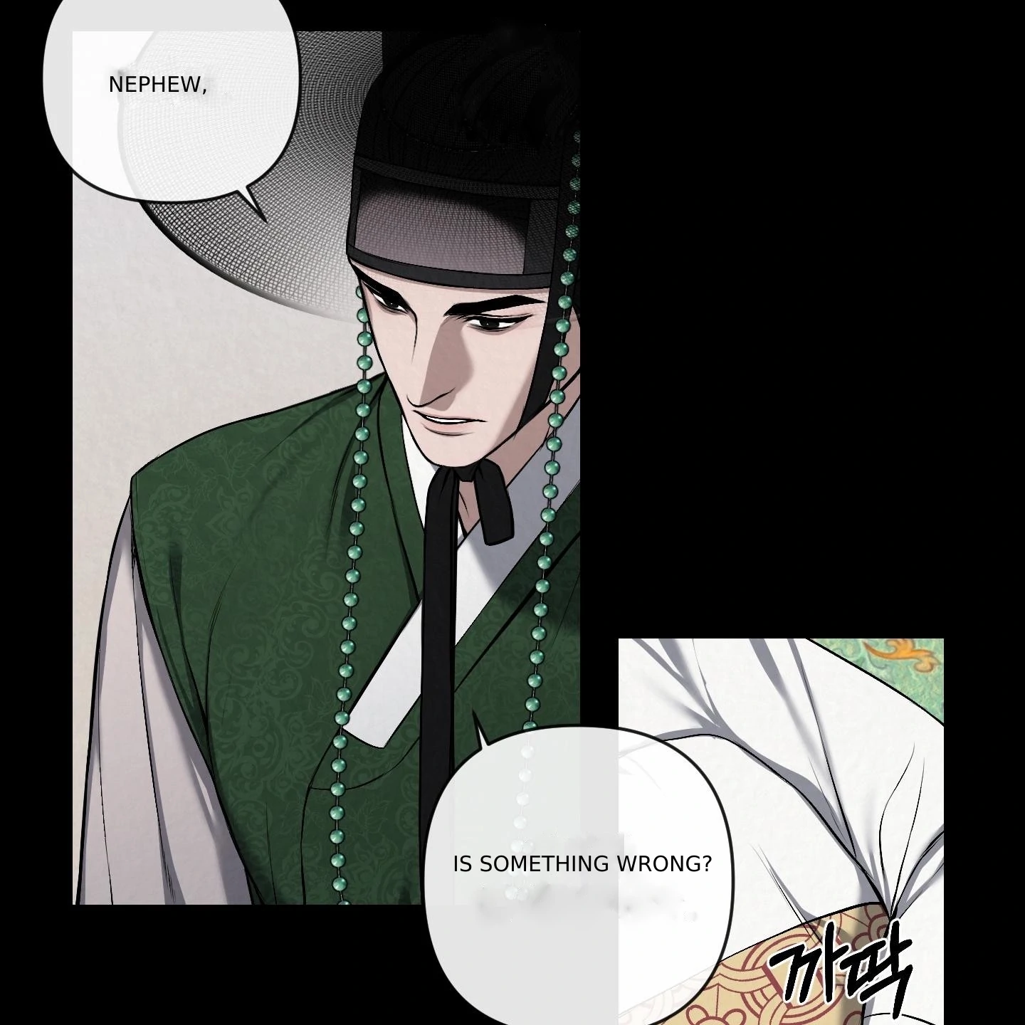 Evil work - chapter 12 manhwa