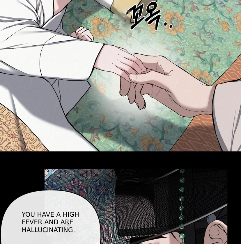 Evil work - chapter 12 manhwa