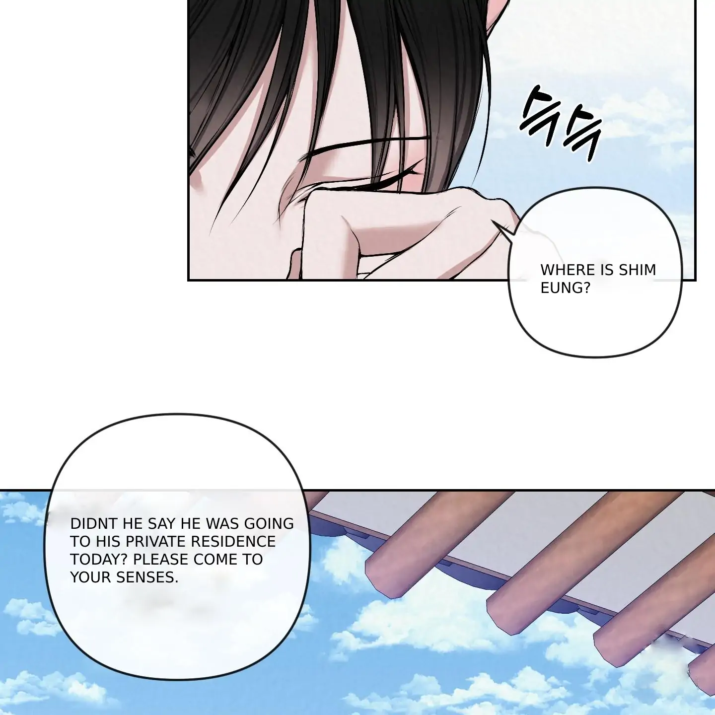 Evil work - chapter 12 manhwa