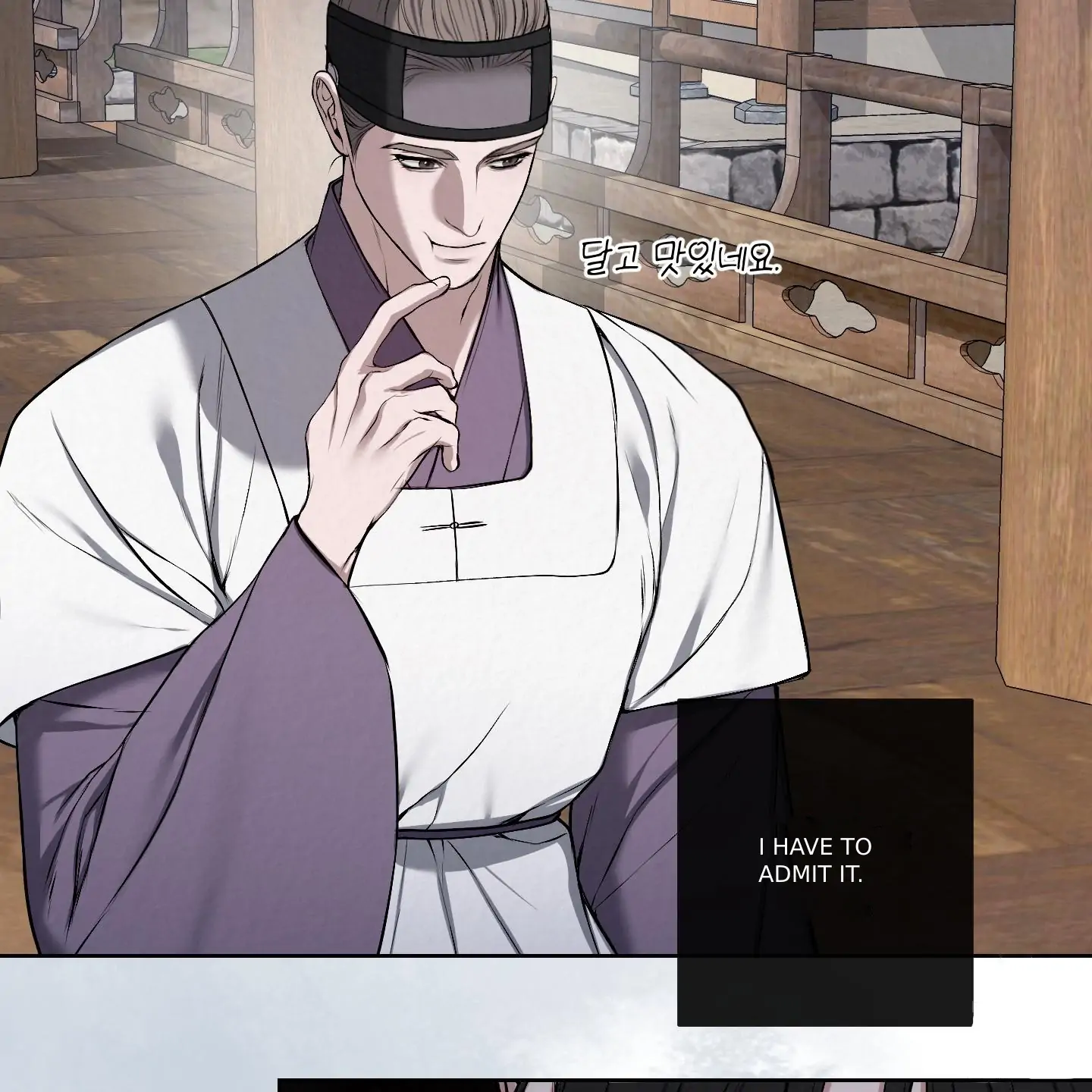 Evil work - chapter 12 manhwa