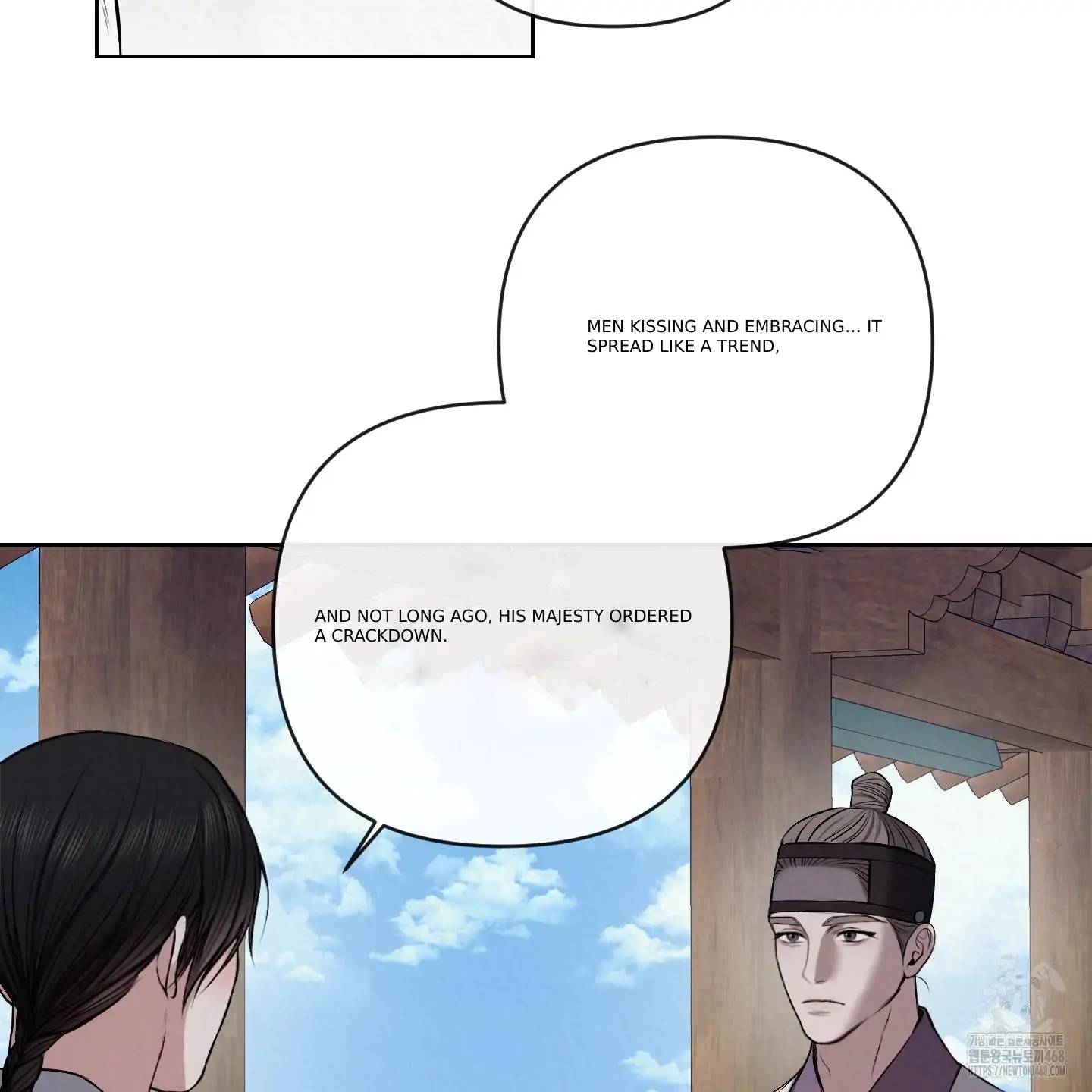 Evil work - chapter 13 manhwa