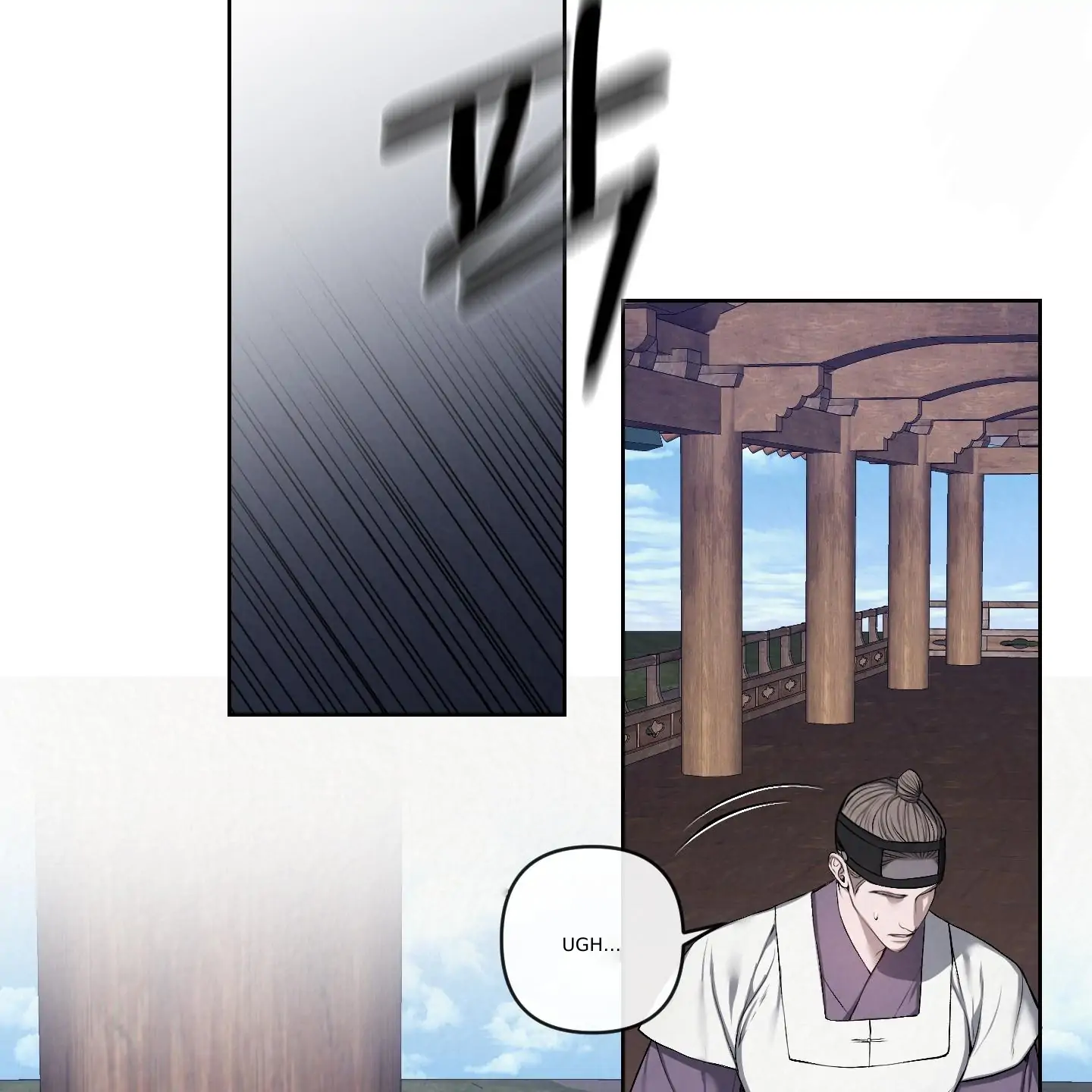 Evil work - chapter 13 manhwa