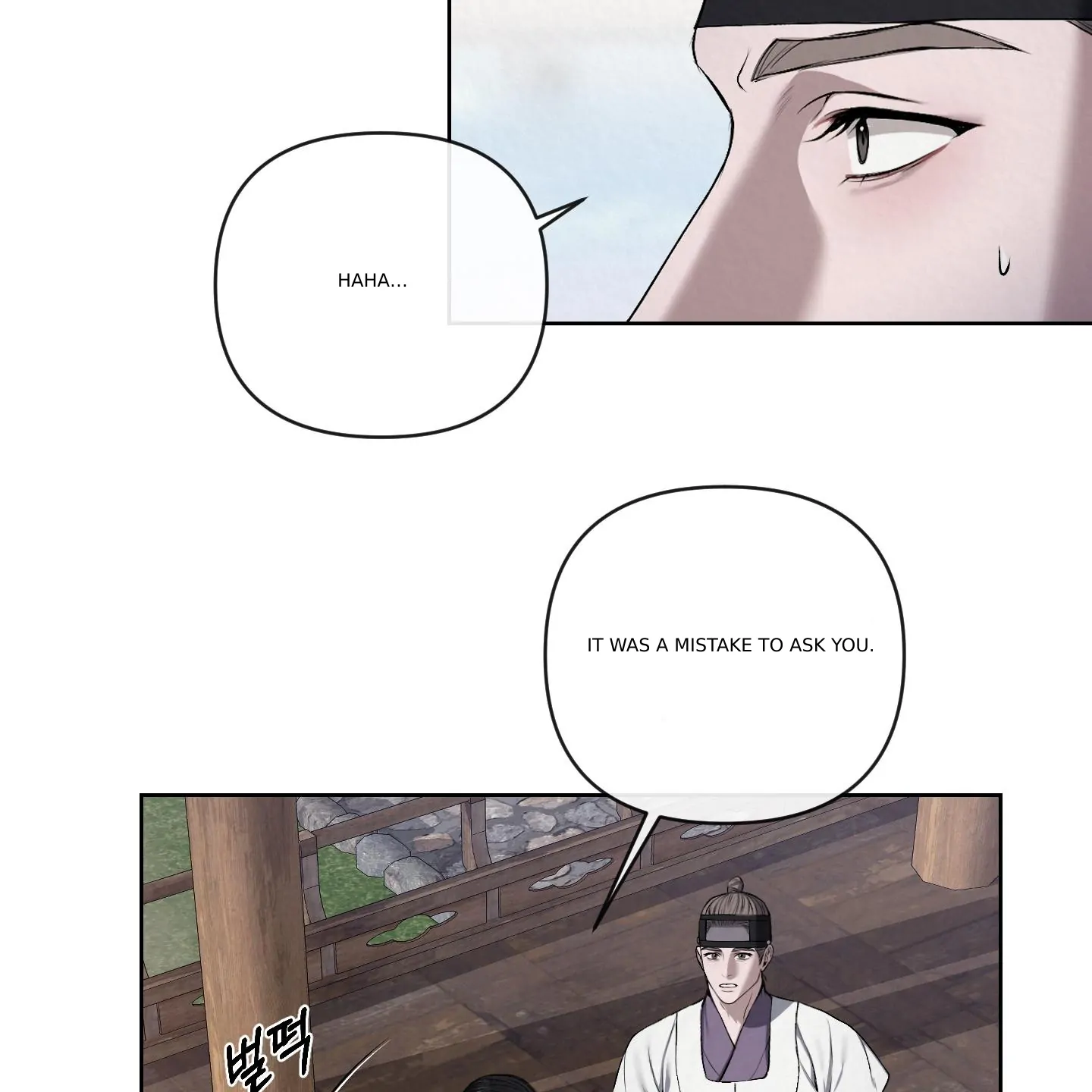 Evil work - chapter 13 manhwa