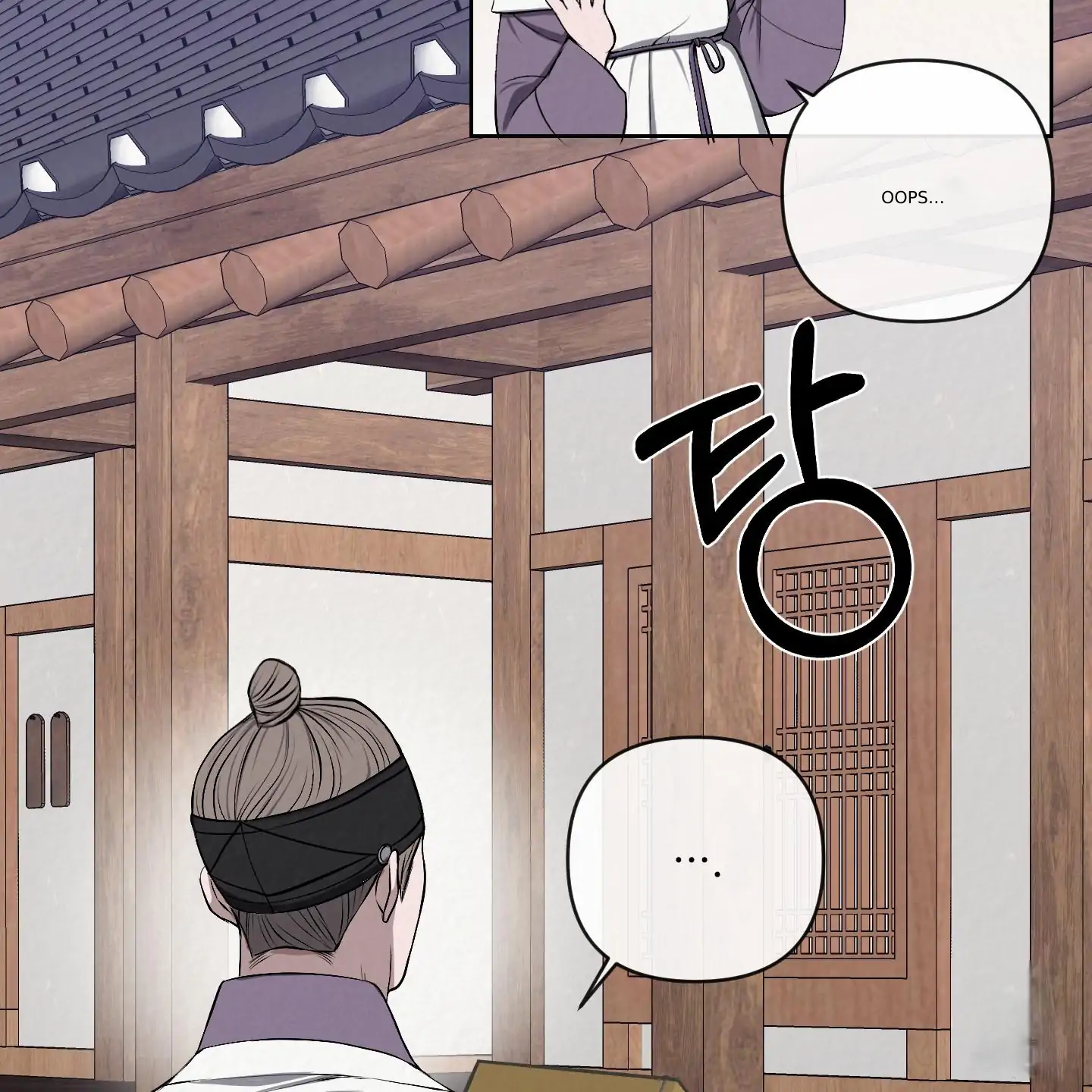 Evil work - chapter 13 manhwa