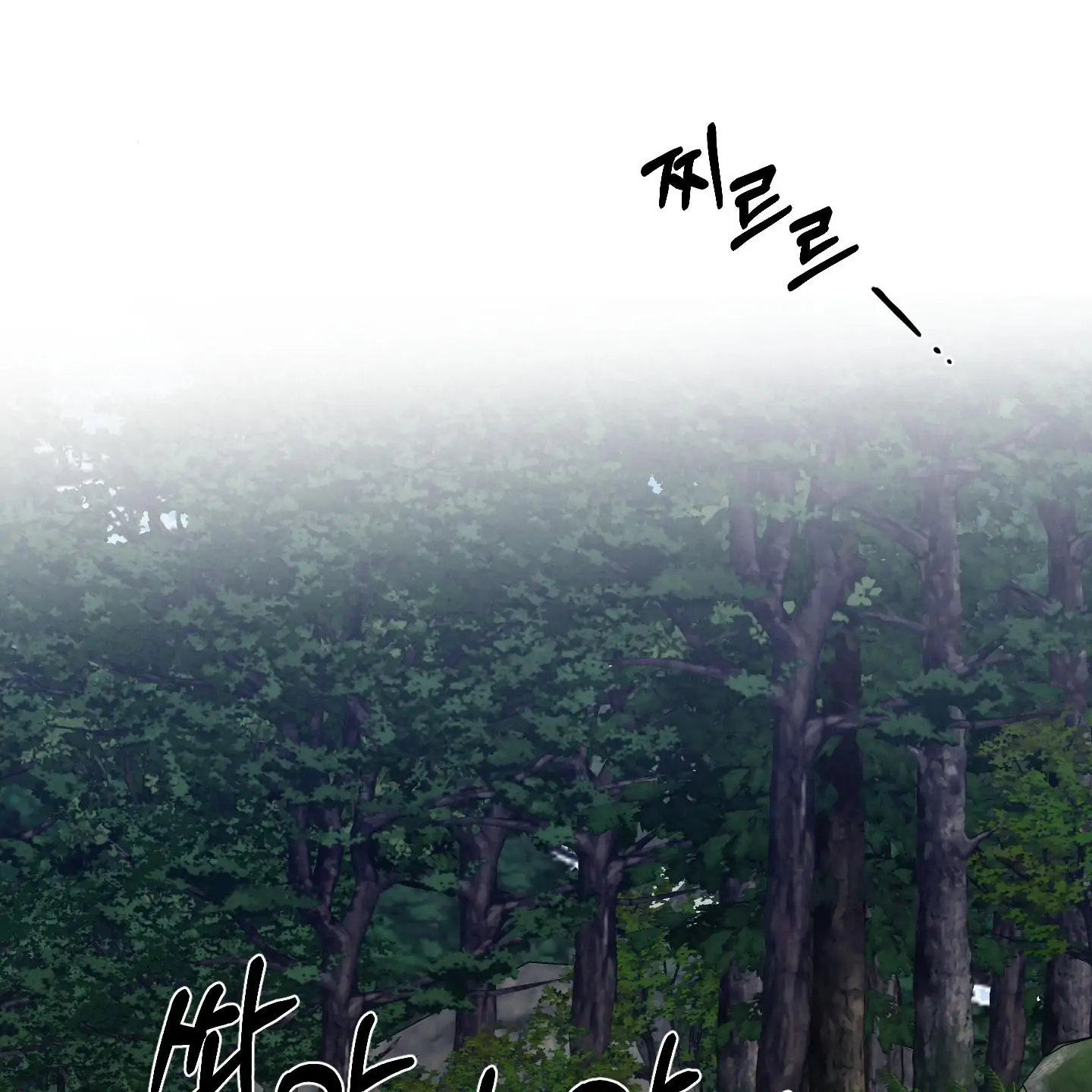 Evil work - chapter 13 manhwa
