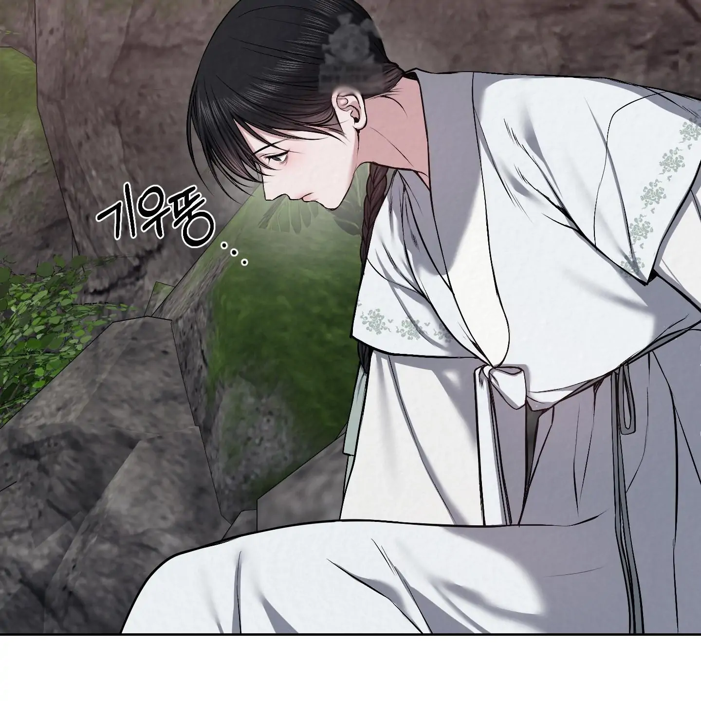 Evil work - chapter 13 manhwa