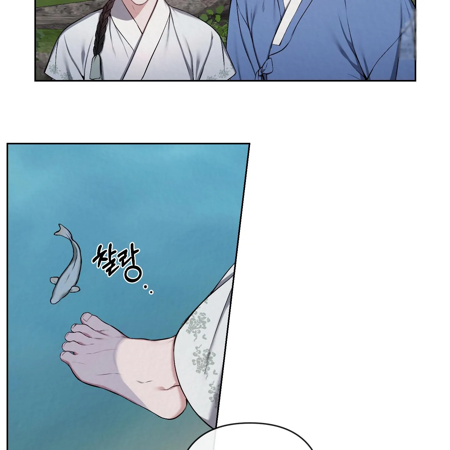 Evil work - chapter 13 manhwa